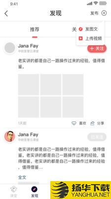 医课堂下载最新版（暂无下载）_医课堂app免费下载安装