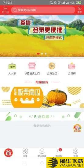 华泰汇下载最新版（暂无下载）_华泰汇app免费下载安装