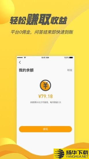 开吧专家端下载最新版（暂无下载）_开吧专家端app免费下载安装