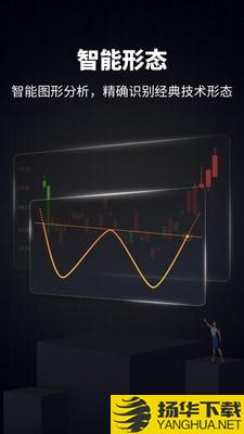 e海通财下载最新版（暂无下载）_e海通财app免费下载安装