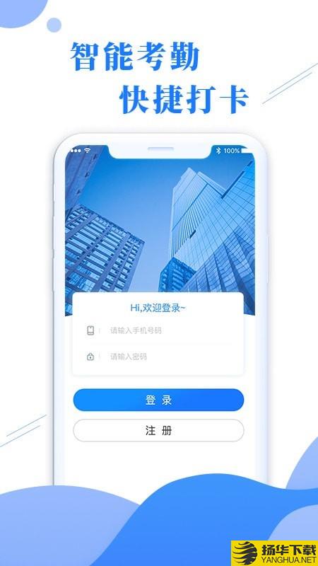 泰管用