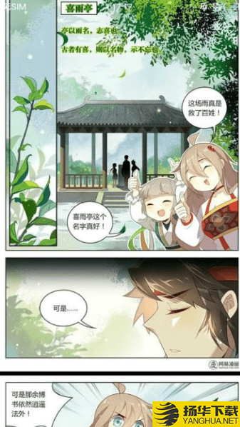 漫画王下载最新版（暂无下载）_漫画王app免费下载安装