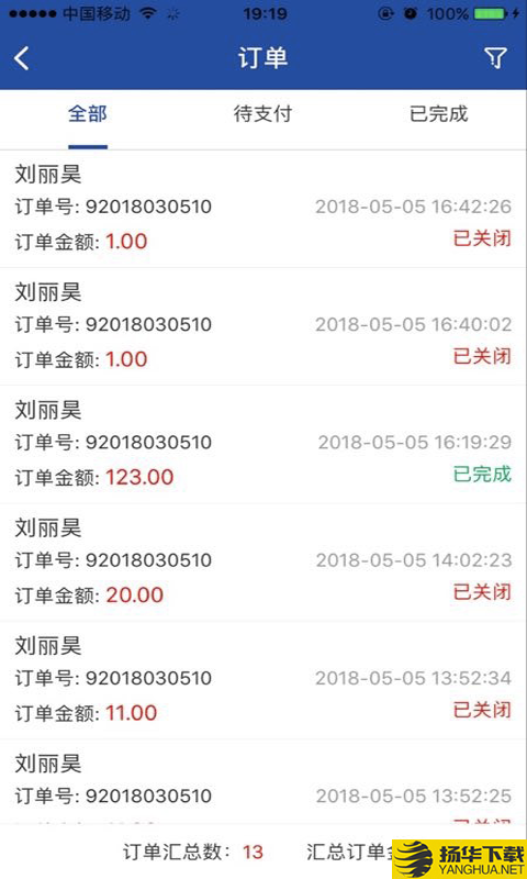 快福宝下载最新版（暂无下载）_快福宝app免费下载安装