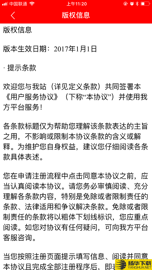 青海党建下载最新版（暂无下载）_青海党建app免费下载安装