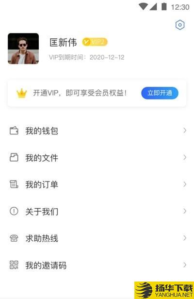 法+下载最新版（暂无下载）_法+app免费下载安装