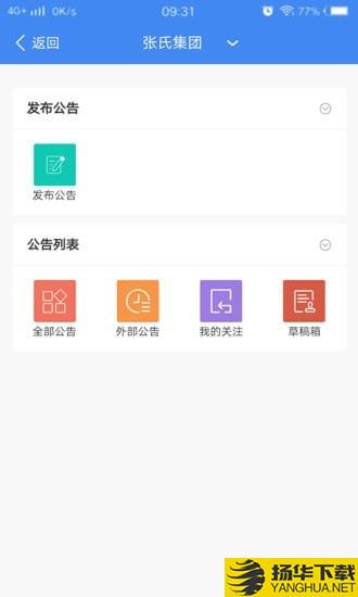 评审通下载最新版（暂无下载）_评审通app免费下载安装