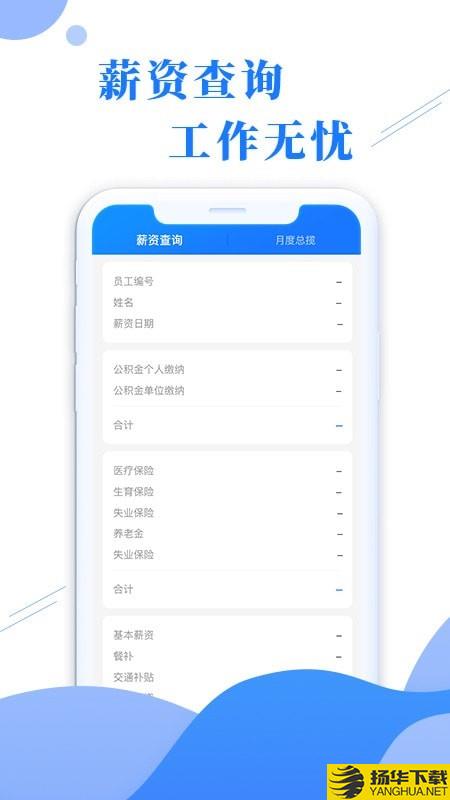 泰管用