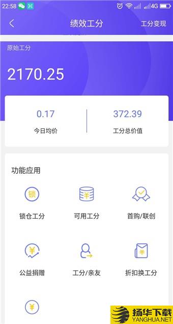 泰木惠民下载最新版（暂无下载）_泰木惠民app免费下载安装