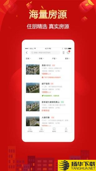 住朋网新房下载最新版（暂无下载）_住朋网新房app免费下载安装