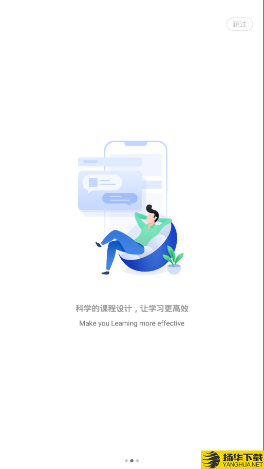 大立网校下载最新版（暂无下载）_大立网校app免费下载安装