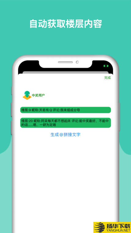 哔哩哔哩楼层抽奖工具下载最新版（暂无下载）_哔哩哔哩楼层抽奖工具app免费下载安装