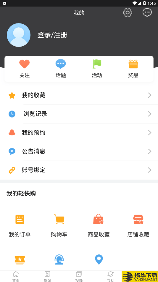 中江手机台下载最新版（暂无下载）_中江手机台app免费下载安装