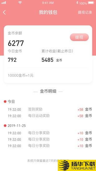 充电得奖下载最新版（暂无下载）_充电得奖app免费下载安装