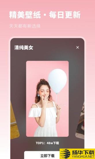 壁纸精选集下载最新版（暂无下载）_壁纸精选集app免费下载安装