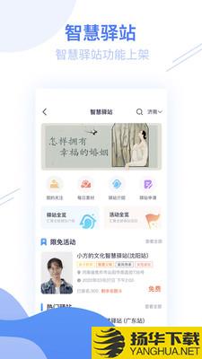 睿智灯塔