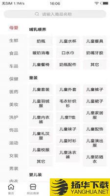 满聚优选下载最新版（暂无下载）_满聚优选app免费下载安装