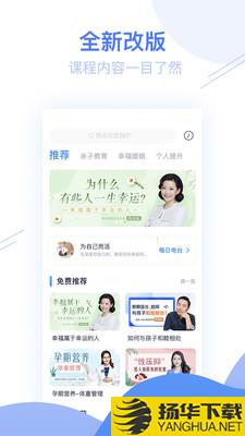 睿智灯塔