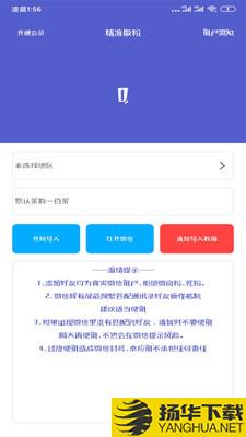 人脉客源下载最新版（暂无下载）_人脉客源app免费下载安装