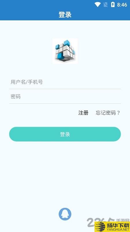 魔方软件库app下载_魔方软件库app手游最新版免费下载安装