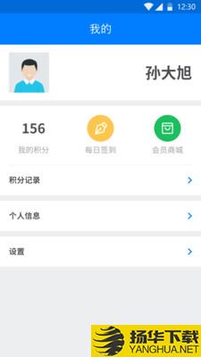 易步走路下载最新版（暂无下载）_易步走路app免费下载安装