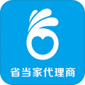 省当家代理商下载最新版（暂无下载）_省当家代理商app免费下载安装