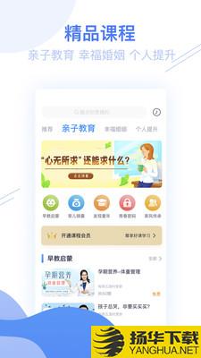 睿智灯塔