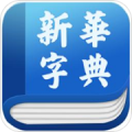 新华字典发音