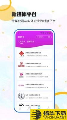 行骏企业网下载最新版（暂无下载）_行骏企业网app免费下载安装