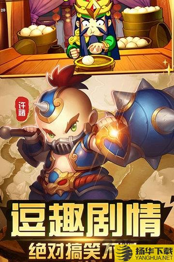 大兵小将h5在线玩