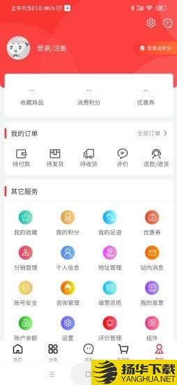 龙仙汇购下载最新版（暂无下载）_龙仙汇购app免费下载安装