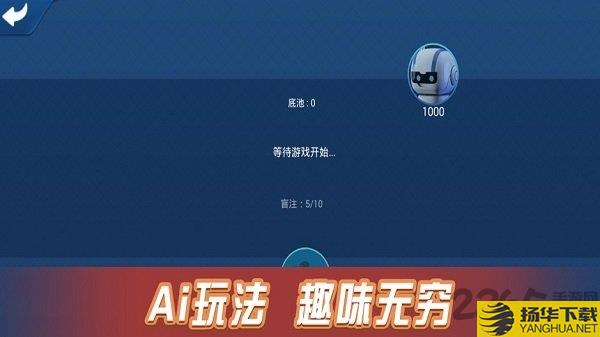 竞技人生官方版下载_竞技人生官方版手游最新版免费下载安装