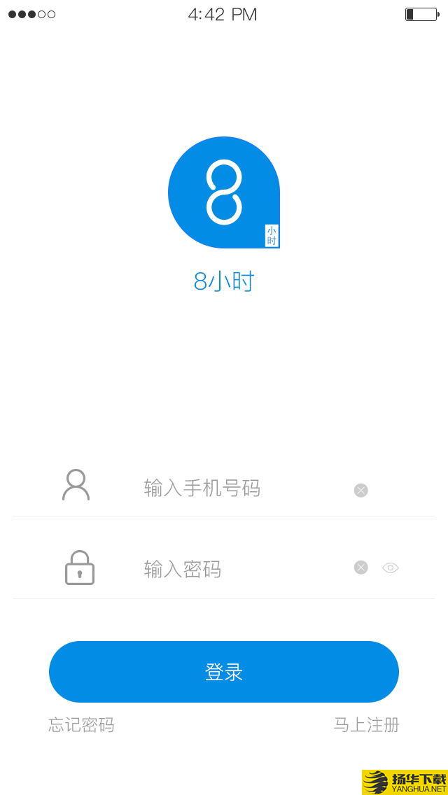 内外8小时下载最新版（暂无下载）_内外8小时app免费下载安装