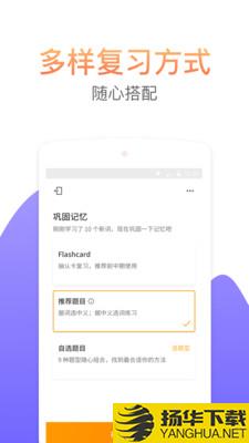 考满分词汇下载最新版（暂无下载）_考满分词汇app免费下载安装