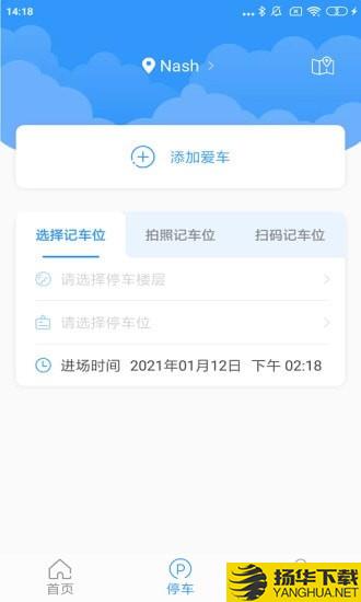 灵鹿图导下载最新版（暂无下载）_灵鹿图导app免费下载安装