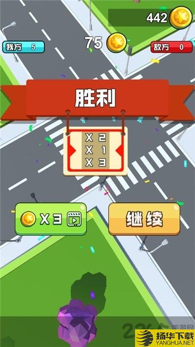 橡皮人大作战无限金币下载