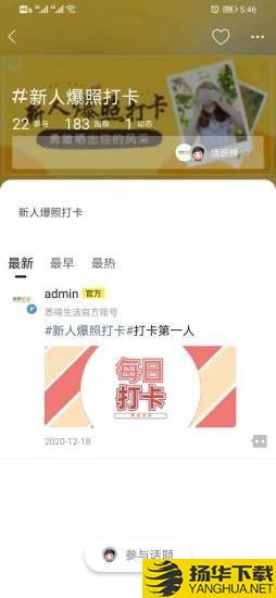 悉得生活下载最新版（暂无下载）_悉得生活app免费下载安装