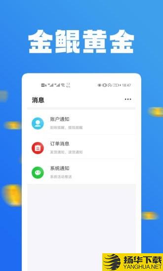 金鲲黄金下载最新版（暂无下载）_金鲲黄金app免费下载安装