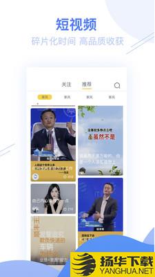 睿智灯塔