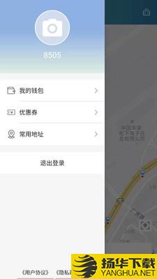 阳羡行下载最新版（暂无下载）_阳羡行app免费下载安装