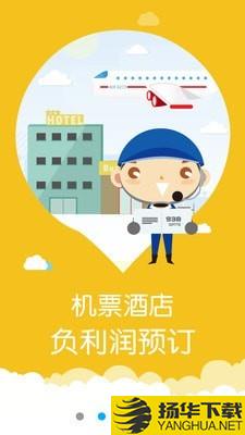 整容通整形大师下载最新版（暂无下载）_整容通整形大师app免费下载安装