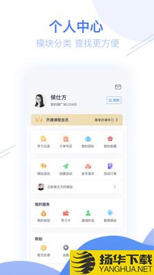 睿智灯塔