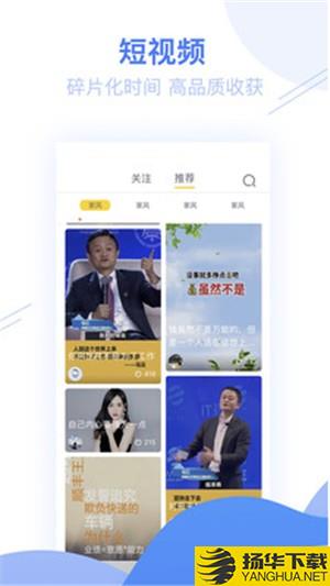 睿智灯塔 睿智灯塔
