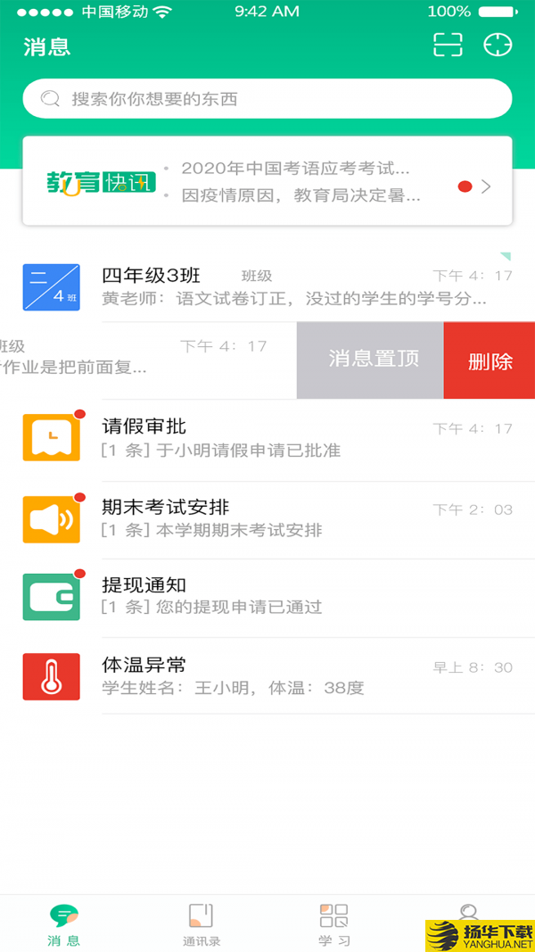 智慧卡下载最新版（暂无下载）_智慧卡app免费下载安装