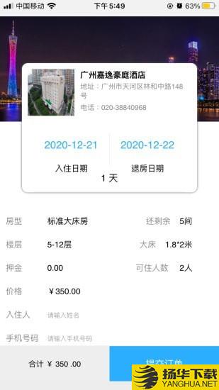 点聚商务下载最新版（暂无下载）_点聚商务app免费下载安装