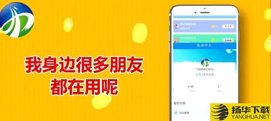 易数下载最新版（暂无下载）_易数app免费下载安装