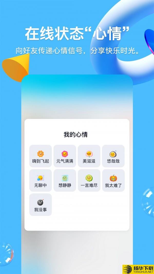 qq群课堂下载最新版（暂无下载）_qq群课堂app免费下载安装