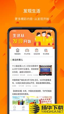 民法通下载最新版（暂无下载）_民法通app免费下载安装