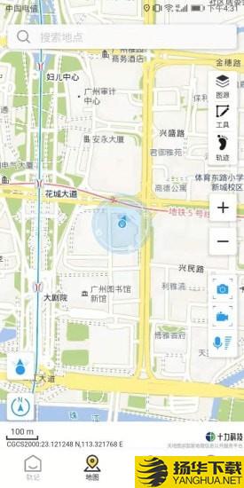 轨记下载最新版（暂无下载）_轨记app免费下载安装