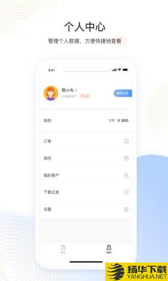 云药客下载最新版（暂无下载）_云药客app免费下载安装