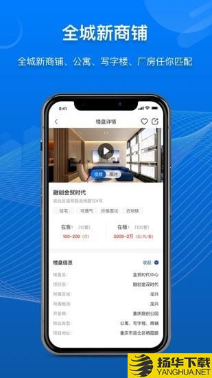 商合通下载最新版（暂无下载）_商合通app免费下载安装